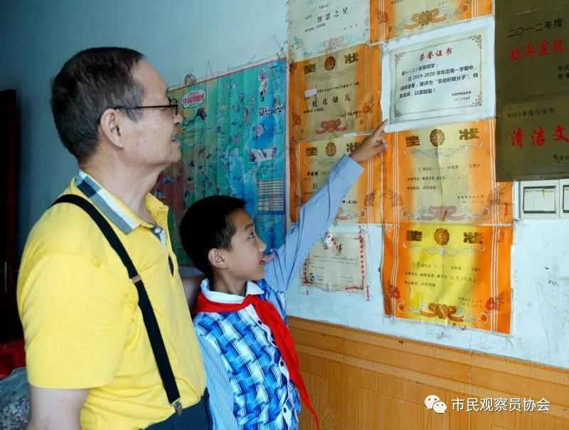 微信图片_20201102224121.jpg 微信图片_20201102224121.jpg