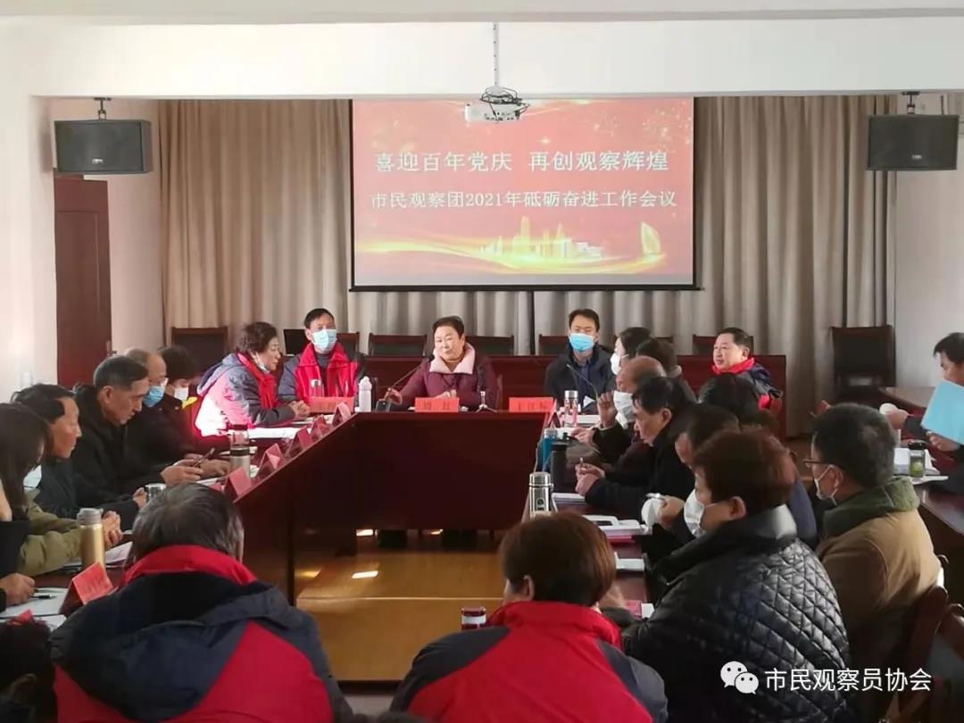 微信图片_20210113222637.jpg 微信图片_20210113222637.jpg