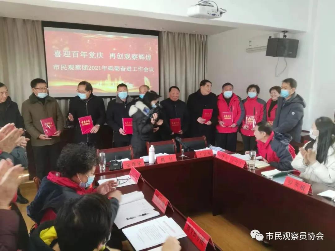 微信图片_20210114193601.jpg 微信图片_20210114193601.jpg