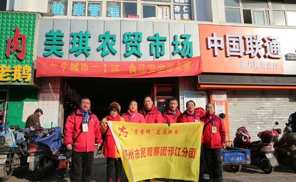 微信图片_20210130145040.jpg 微信图片_20210130145040.jpg